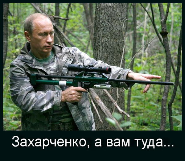 Цензор.НЕТ Изображение