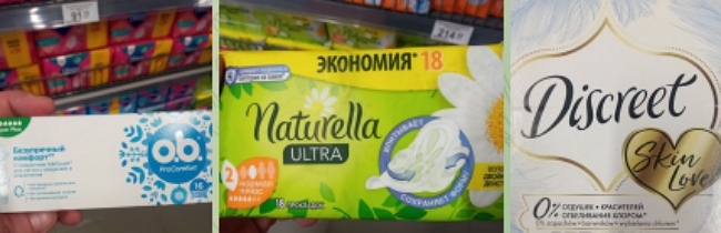 Раскрась язык. Чому українські мережі масово торгують російськомовними товарами 02