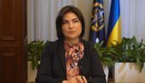 венедиктова