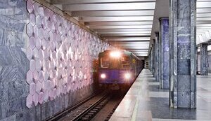 метро,харків