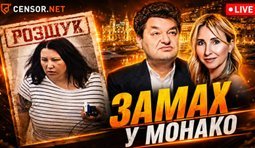 Без Цензури
