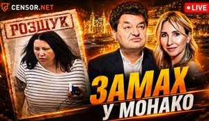 Strange case of Berezovska / Ankara summit / How much longer will they strike Kyiv? // Uncensored. VIDEO