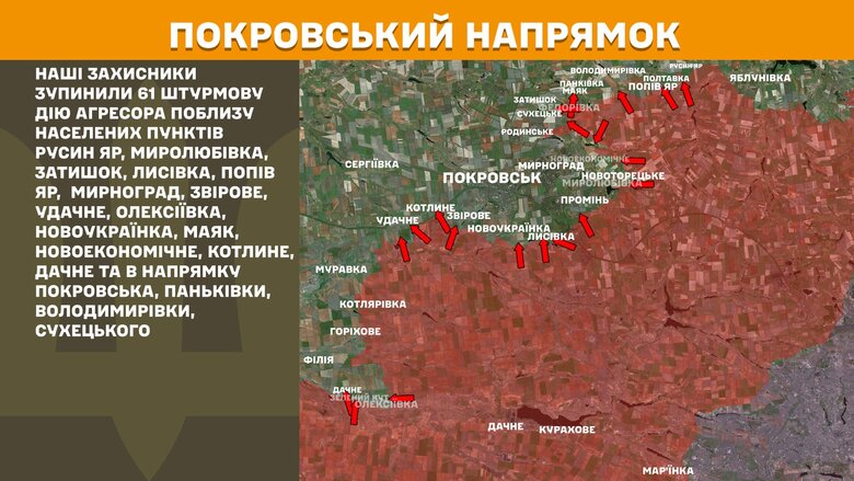 Ситуация на фронте на утро 24 июля