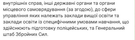 Представник уряду у парламенті Тарас Мельничук про новий порядок проходження військового вишколу
