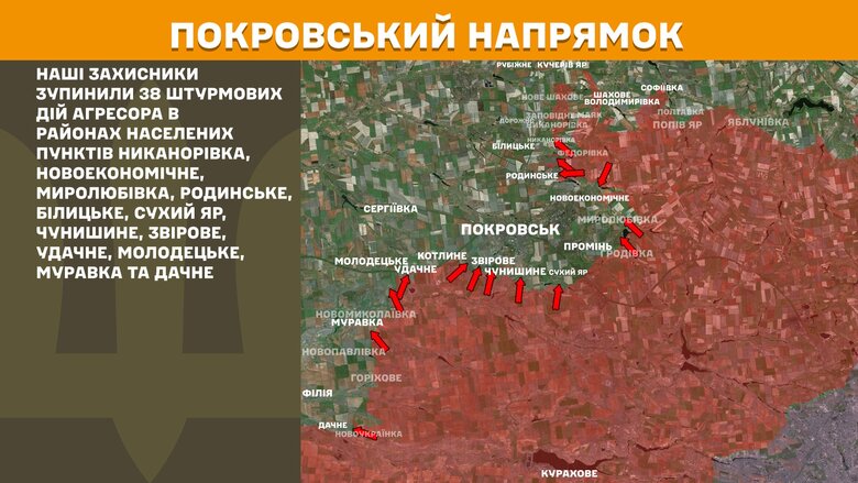 Ситуація на фронті за 22 серпня