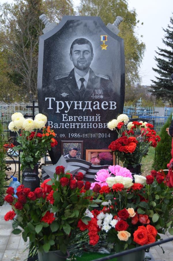 армия рф