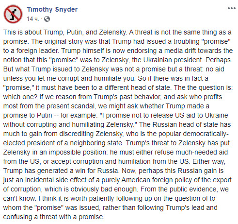 Трамп своєю обіцянкою Зеленському приніс перемогу Путіну, - американський історик Снайдер 01