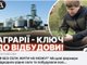 Компанія «Гарант Енерго»: не енергосектором єдиним