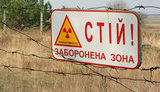 могильник