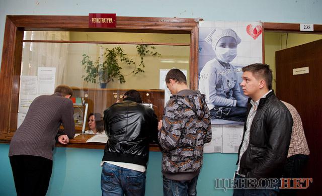 Цензор.НЕТ Изображение