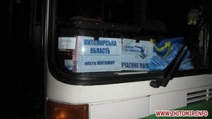Участники митинга "регионалов" перекрыли трассу Киев-Житомир, требуя выплаты денег. ФОТОрепортаж+ВИДЕО