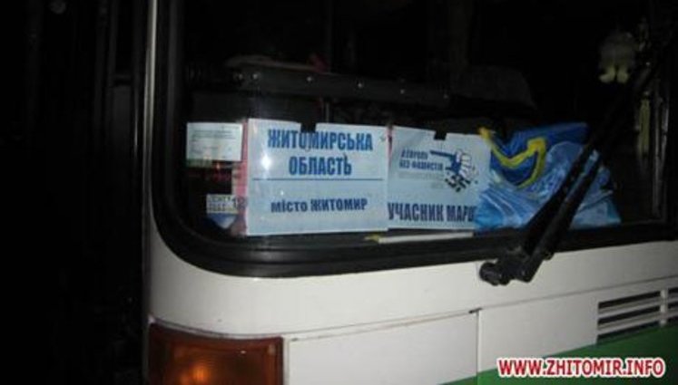 Участники митинга "регионалов" перекрыли трассу Киев-Житомир, требуя выплаты денег. ФОТОрепортаж+ВИДЕО