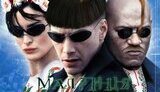 Украинская Матрица
