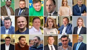 Безуглая, Арахамия и другие: ЦПК опубликовал список нардепов, проголосовавших за ограничение доступа к реестрам недвижимости