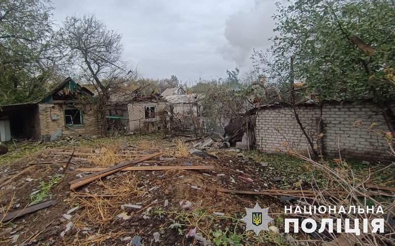 Донецька область