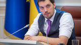 Кабмин одобрил мировое соглашение с "Газпромом" об отмене штрафа АМКУ