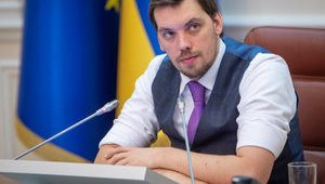 Кабмин выплатит семьям погибших в авиакатастрофе по 200 тысяч, – Гончарук