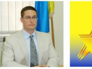 Внимание! Охранно-политическая пирамида «Сириус»