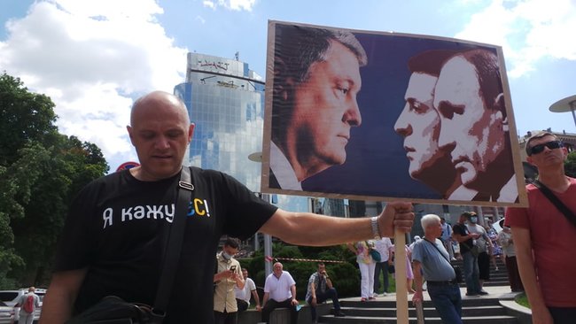 Після акції під ДБР багатотисячна хода попрямувала до Печерського суду на підтримку Порошенка і проти політичних репресій 10