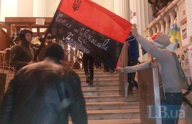кгга свадьба евромайдан