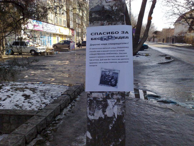 Цензор.НЕТ Изображение