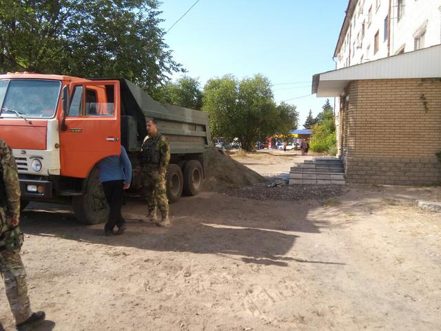 дорога гфс