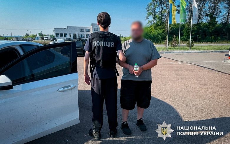 поліція