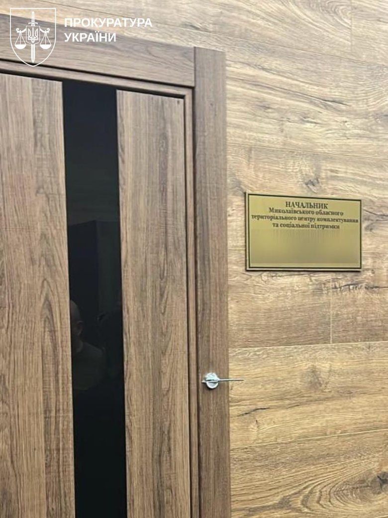 Начальника Миколаївського обласного ТЦК спіймали на хабарі