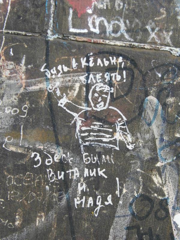 европа
