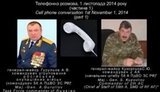 генералы
