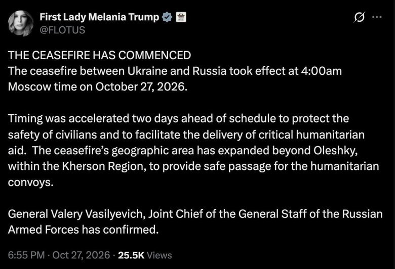Меланія Трамп про припинення вогню в Олешках 27 жовтня