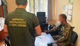 прокуратура