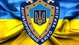 набу