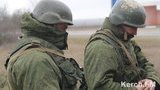 крым керчь