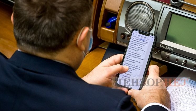 "Слуги народа" обсуждают законопроект по игорному бизнесу: "Снова хотим пропихнуть втихаря?" - "Это развод и кидняк" - "Не буду голосовать по указке". ФОТОрепортаж