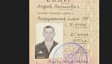 армія,ліквідація,стесев