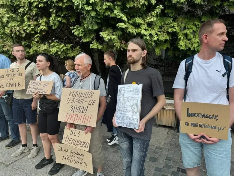 Протести проти відставки Федорова