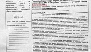 Judge who sanctioned investigation into 'diamond prosecutors' case under pressure by General Prosecutor's Office, - Deputy Prosecutor General Sakvarelidze
