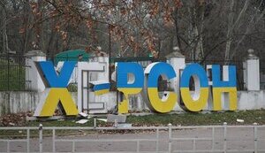 У Херсоні росіяни атакували з дрона комунальників