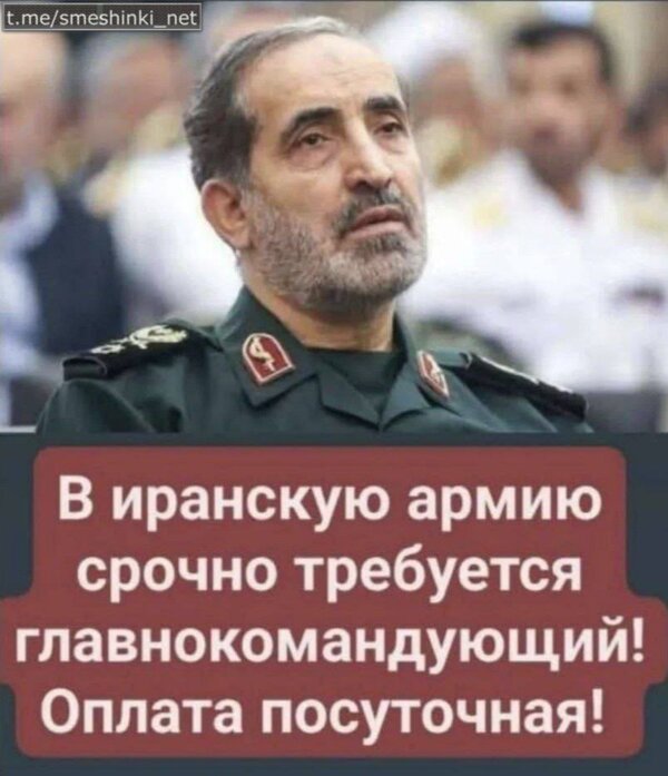фотожаба