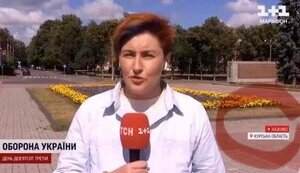 тсн