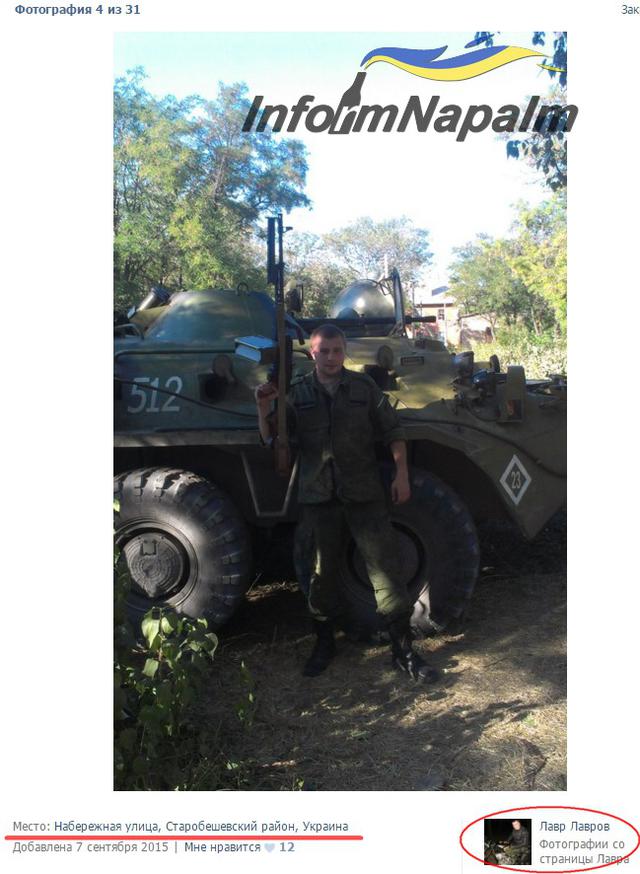 армия рф оккупанты