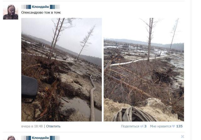 экология катастрофа ривненщина янтарь