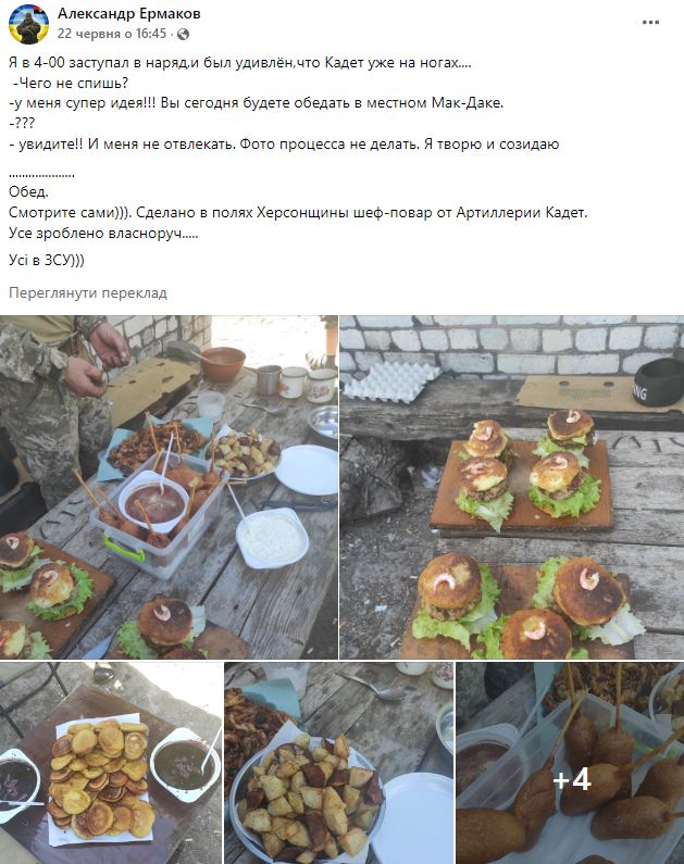 Артилерист Євген Назаренко, позивний Кадет: Ми більше ніж переможемо. Тому що навіть така структура, як НАТО, побачила, що таку країну, як Україна, і її Збройні сили, не зрівняти з НАТО. Ми - сила сильна 11
