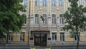 Академію держуправління при президентові передано у сферу управління Міносвіти, - ОП