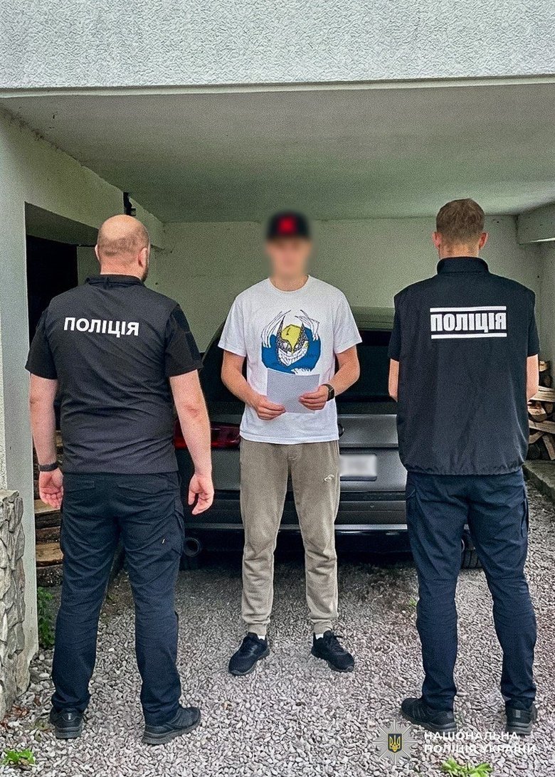 поліція