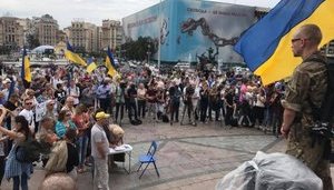 майдан
