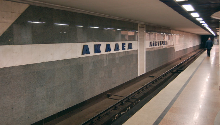 В Киеве запустили связь 4G на первой станции метро