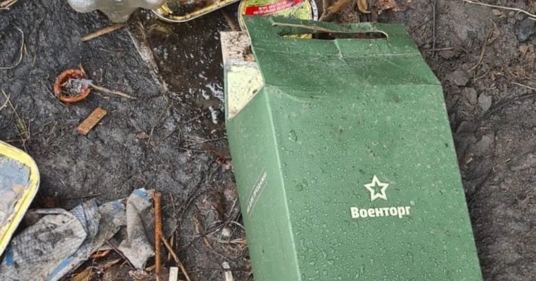 Українські сили звільнили населені пункти Количівка, Ягідне, Іванівка на Чернігівщині, - ОТУ Північ 08 Українські сили звільнили населені пункти Количівка, Ягідне, Іванівка на Чернігівщині, - ОТУ Північ 08