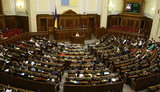 рада